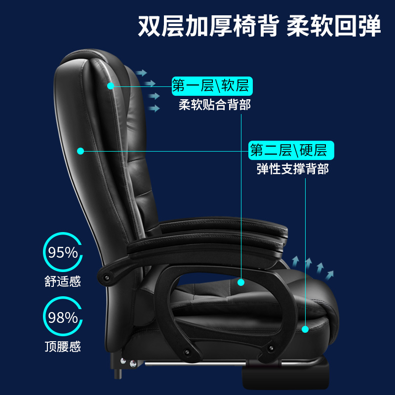 silla de jefe silla de oficina silla de ocio con pedal silla de elevación ergonómica silla de computadora