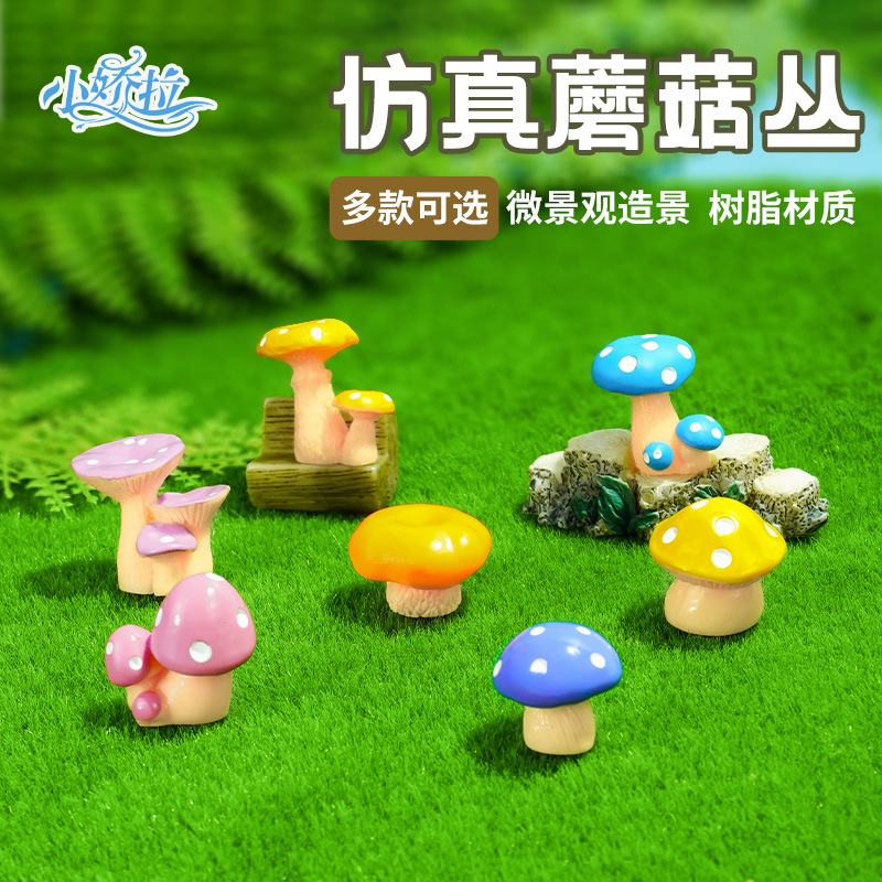 Simulación de hongos racimo micro paisaje dibujos animados creativos hongos regalos adornos DIY mini accesorios resina artesanías
