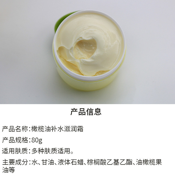 moisturizing olive oil