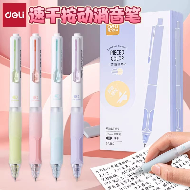 Deli SA280 Гелевая ручка с глушителем Выдвижная студенческая ручка для письма 0,5 мм Быстросохнущая ручка ST Наконечник с двойной шариковой кистью Ручка для вопросов