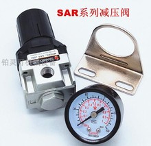 韩国SANWO调压阀AIR REGULATOR 减压阀MODEL:SAR2000/3000/4000