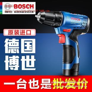 博世電動工具電鑽充電鑽家用手電鑽博士電動螺絲刀手槍鑽GSR120