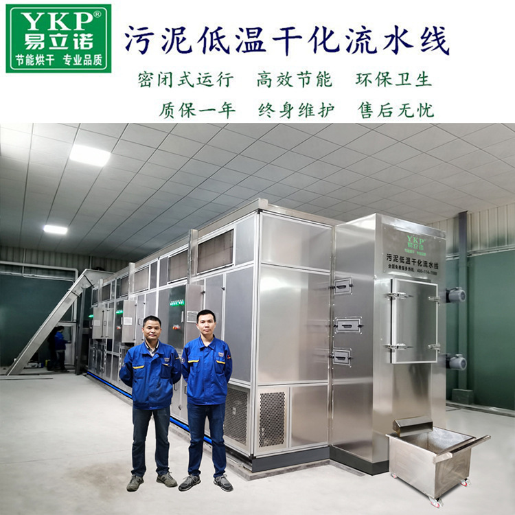 �׿ƴ���������¸ɻ������ܹ�ҵ�豸����������ʪ���ظɻ�������