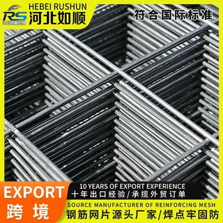 建筑钢筋网片4mm混凝土水泥防裂网地暖铁丝网片网格加粗碰焊网片