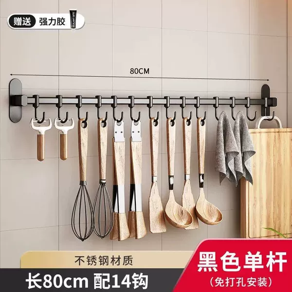 Kitchen hook storage rack 80 size black
