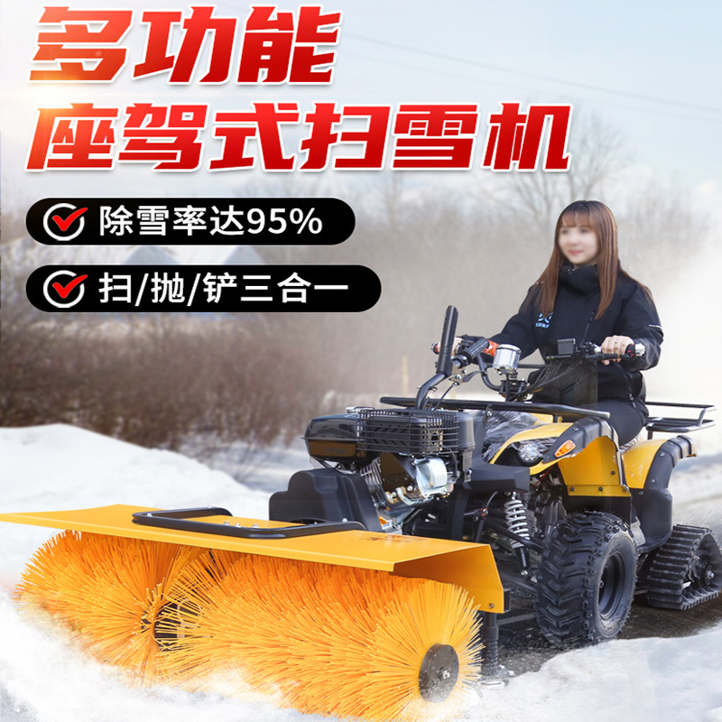 Fabricantes de minibarredores de nieve de mano / conducción de nieve arrojando nieve pala de nieve 3 - en - 1 máquina de limpieza de nieve