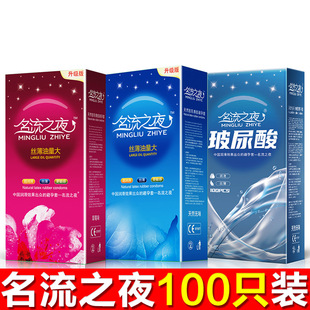 ����֮ҹ�����ײ����ᳬ����ȫ�״�����100ֻ�b���ҹ���Ƶꌣ��