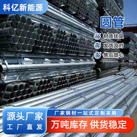 空心圆管厚壁管大小口径镀锌圆管精密切割加工 工业钢管天津厂家