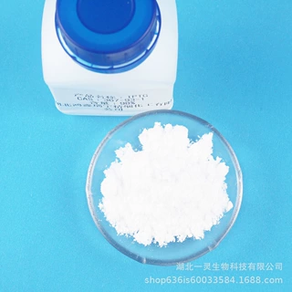 2-甲酸吡嗪 98-97-5 厂家直销 高含量 现货速发 量大价优