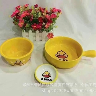 Little Yellow Duck Hand Tray Three-Piece Set Creative Cartoon Ceramic Tableware Set Souvenir Business Event Gift Wholesale