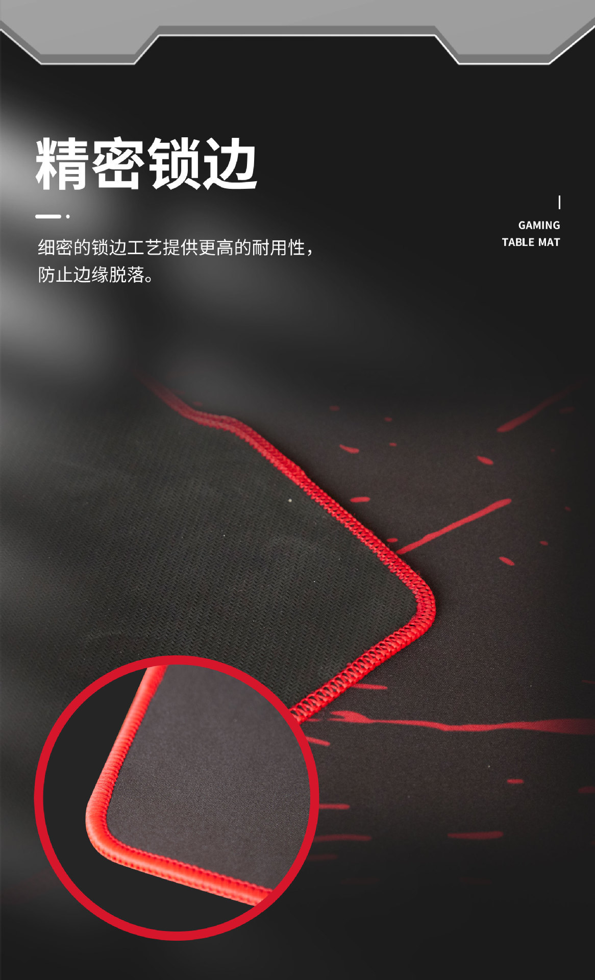 電競桌墊_04.jpg
