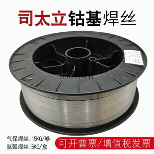 ��Stellite12/1/D822/̖D812�̖���l���z/��6�T��D802�21