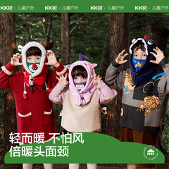 KK Tree Children's Hat for Autumn and Winter, Unisex for Boys and Girls, Scarf and Neck Gaiter Combo Ear Protection Hat for Infants and Toddlers, Warm Cap