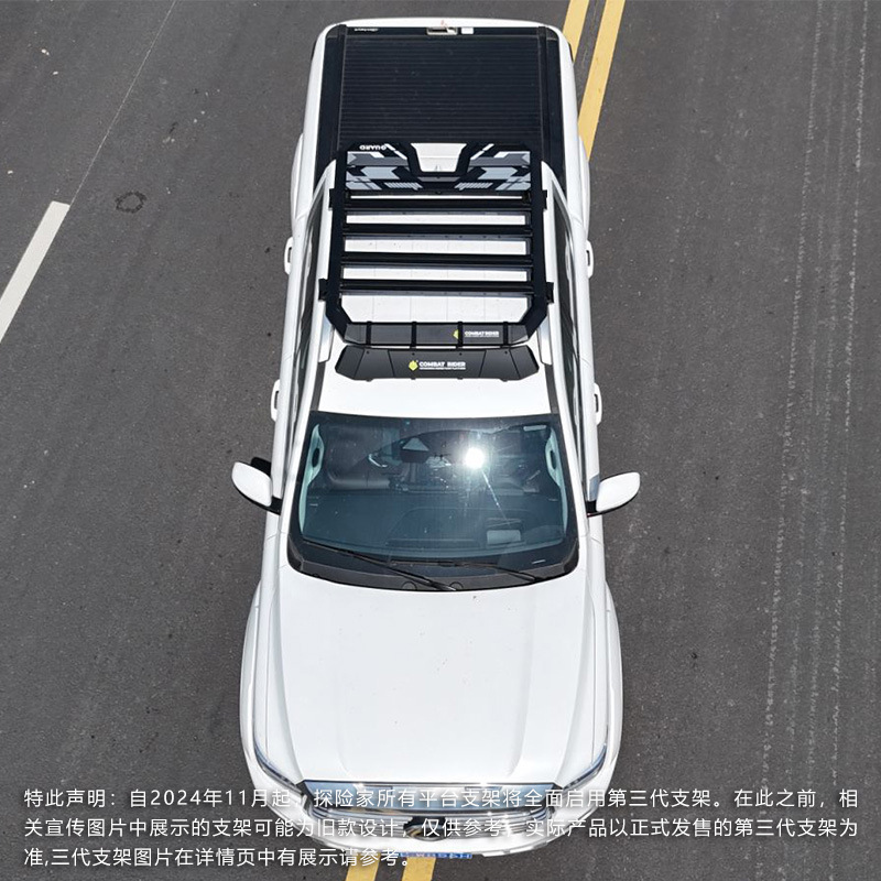 Shanhai Gun Car Top Luggage Rack Climbing Ladder Side Account Off-road Refit Car Top Expansion Platform Outdoor Storage Travel Rack