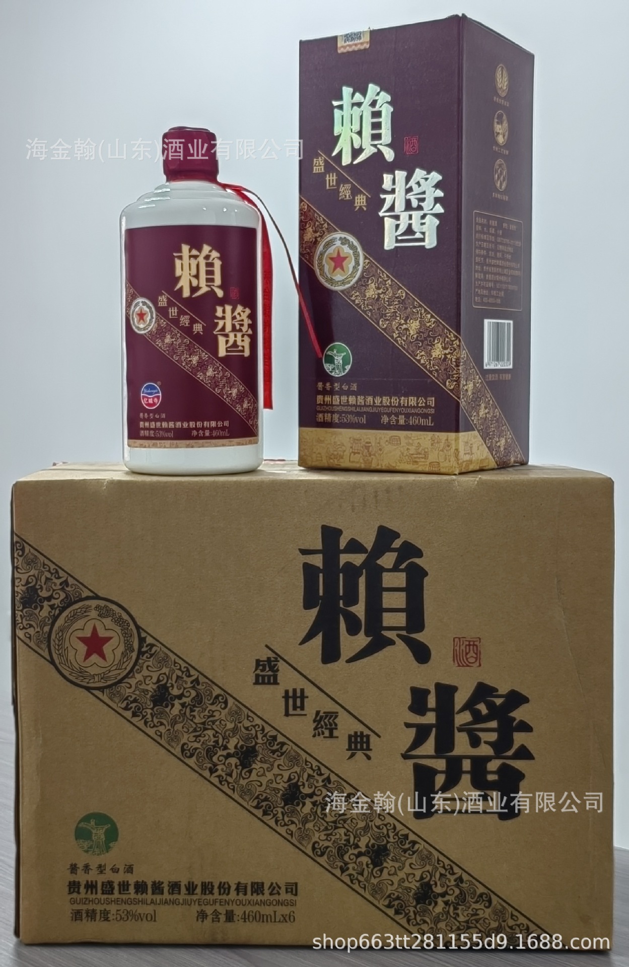 라이장 성시 클래식