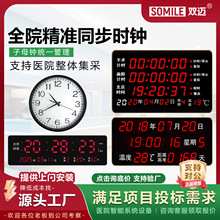 �tԺGPSͬ���r�Rϵ�y�t���h�̱O�����g�Ҳ����oʿվ���ȱڒ�r�R