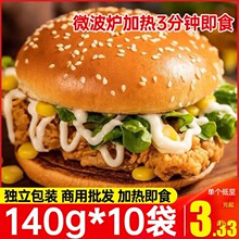 ��͝h����΢���t�ӟἴʳ��ͯ��Ͱ��Ʒ�����ΊW�����u�ȱ�ʳƷ