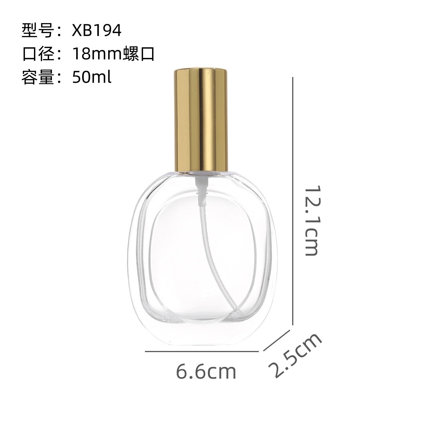 HYD-4516 = 50ml 금 커버 세트; 투명