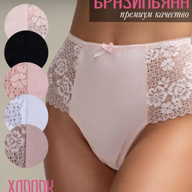European and American Plus-Size Lace Bowknot Foreign Trade Thong Ice Silk Seamless High-Waisted Women's Panties Lace Patchwork Shorts European and American Plus-Size Lace Bowknot Foreign Trade Thong Ice Silk Seamless High-Waisted Women's Panties Lace Patchwork Shorts