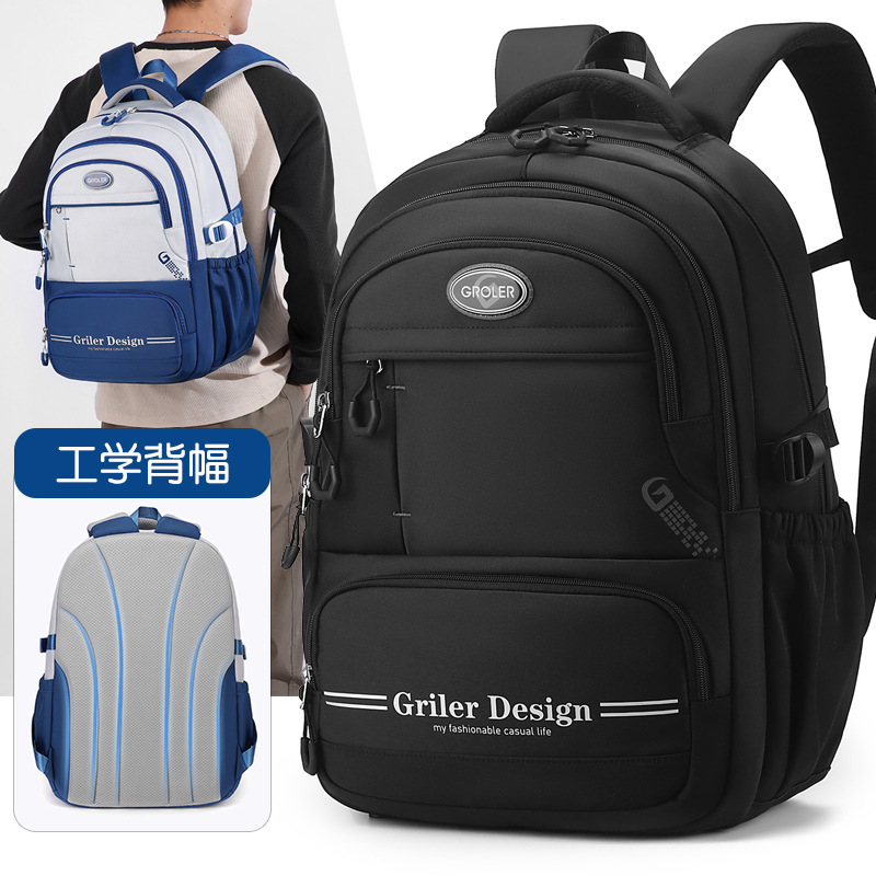 Groler New School Bag Student Backpack for Men and Women, Middle and High School Students, Large Capacity Travel Backpack, Computer Bag