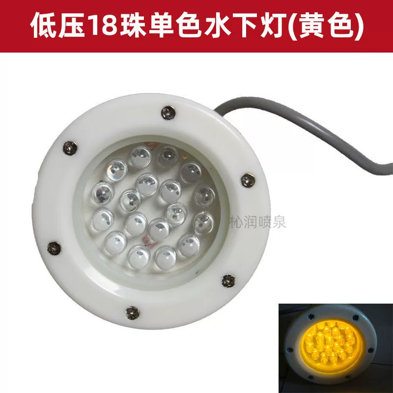 LED подводной фонтан, подсветка беседки, цветная лампа для кладбища, 24В
