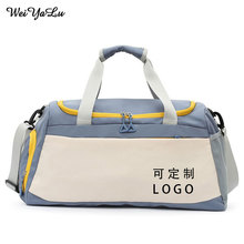 时尚出差套拉杆旅行包大容量待产短途行李收纳袋印LOGO手提健身包