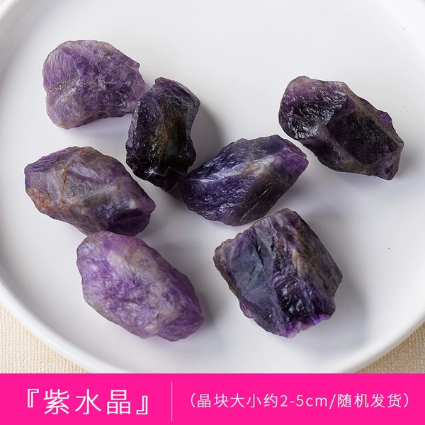 [天然紫水晶（梦幻紫）]