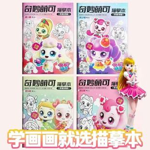 �����ȿ���ġ�����o�����僺ͯ���P����ɫ�D�����عP�����Rġ�L��