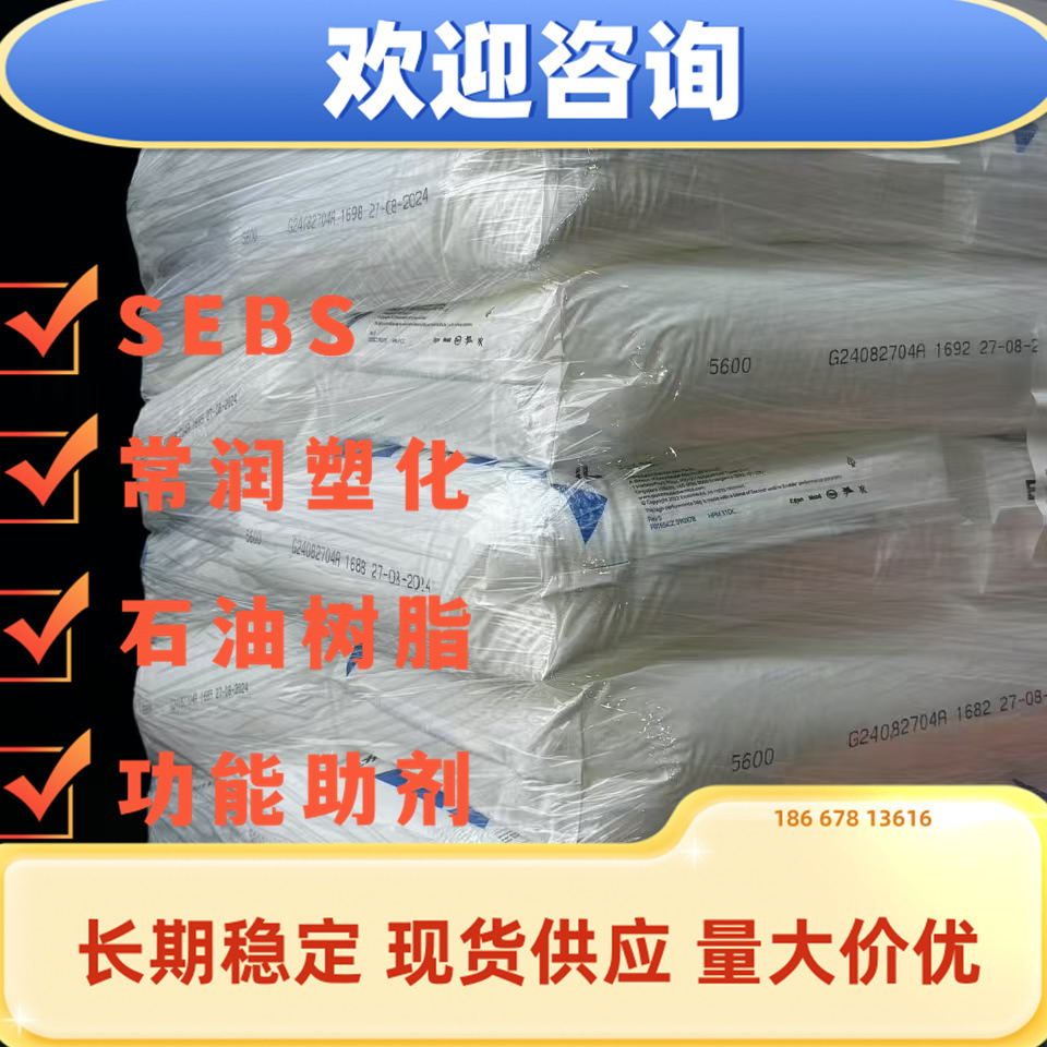 埃克森美孚脂环族氢化DCPD石油树脂Escorez 5415高软化点橡胶改性