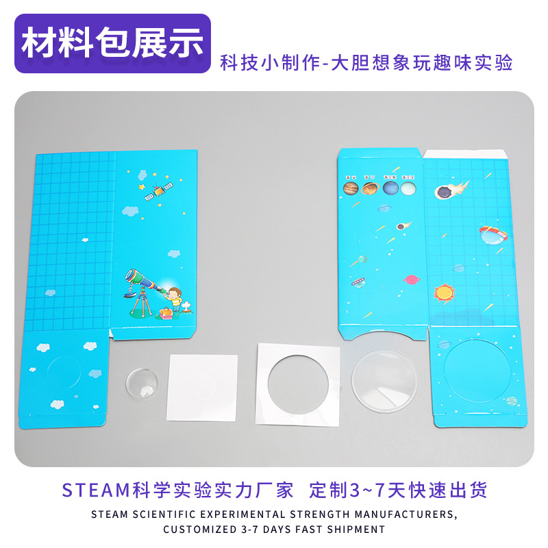 Ciencia y tecnología pequeña producción pequeña invención diy telescopio casero para niños experimento científico vapor educación material didáctico paquete