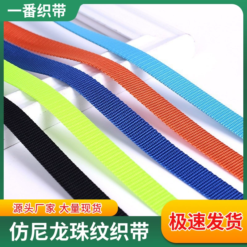 Производители оптовой внешней торговли цветной тканый ремень с бусинкой американский узор для домашних животных с имитацией нейлоновой ленты аксессуары