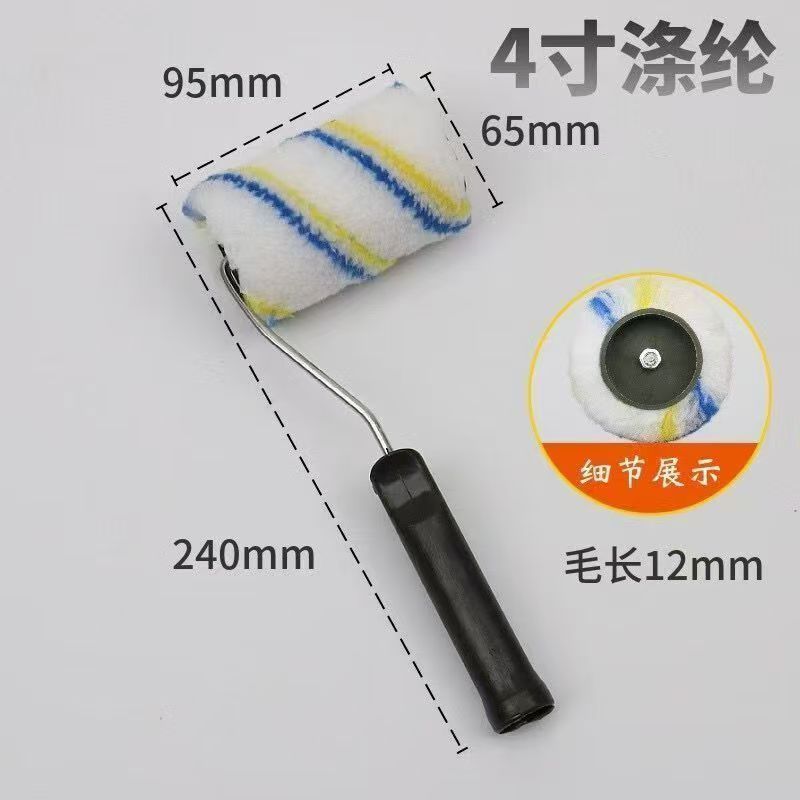 メーカー卸売 9inch 中毛内外壁ペイント ラテックスペイント防水塗料粘着ローラー黄色と青のストリップローラーブラシ|undefined