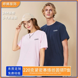 男式T恤;男Polo衫;男式卫衣