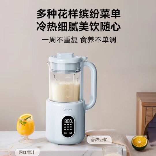 美的DJ10B-DB26豆浆机免煮细腻免滤家用破壁机多功能料理机干豆|undefined