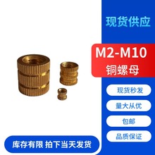 Ҏ���Rȫ�~��ĸ����ă��ε���M2&mdash;M10�L����ĸ��ĸ�F؛