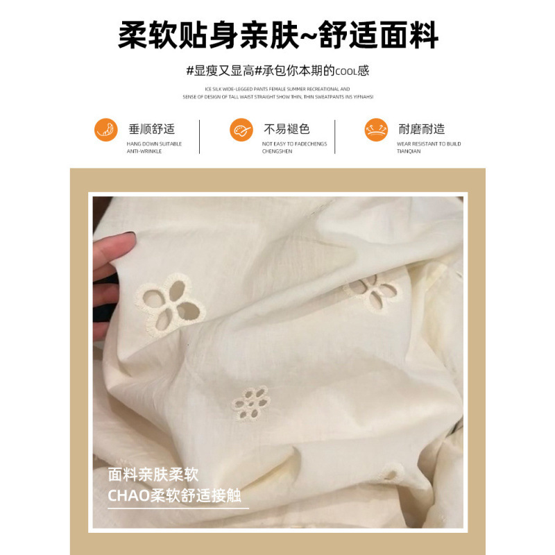 杏色蕾丝拼接镂空阔腿裤女夏季2025新款休闲设计感九分直筒休闲裤|undefined