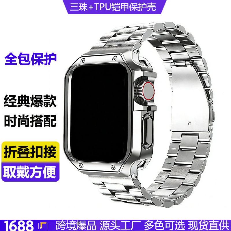 Suitable for Apple Watch Strap iwatchultra Men's Small Clay King One-piece Protective Shell Metal Zinc Alloy TPU Suitable for Apple Watch Strap iwatchultra Men's Small Clay King One-piece Protective Shell Metal Zinc Alloy TPU