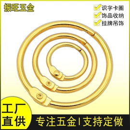 文具配件;办公文教五金;衣钩/挂钩