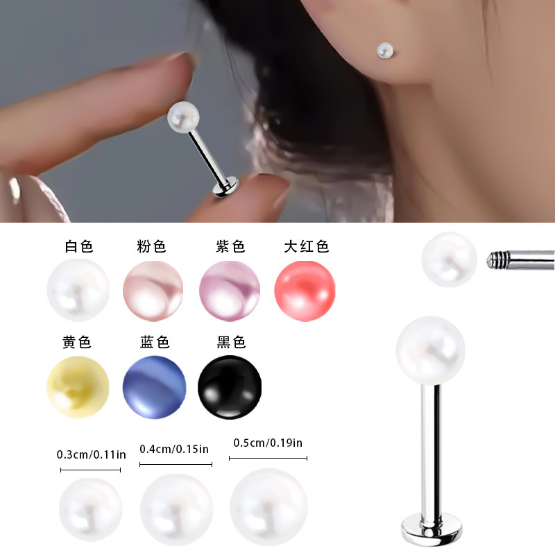 Fashion G23 titanium rod lip nail 16G flat bottom pearl earring F136 titanium cross-border hot lip ring ear bone nail wholesale