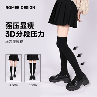 Japanese-Style Trendy Jk Mid-Calf Socks for Women, Black and White Stockings, All-Season Shaping Compression Socks, Slimming Beautiful Legs Casual Socks