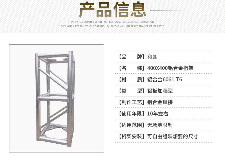 铝合金衍架_03.jpg