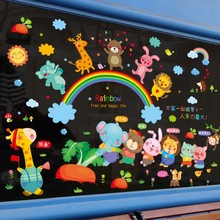 六一儿童节幼儿园墙贴教室布置主题装饰贴画玻璃门贴纸窗花贴窗贴