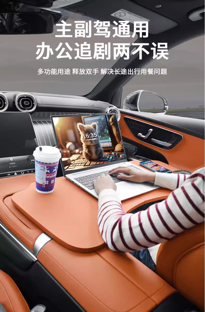 New Car-Mounted Small Table Board, Practical Folding Dining Table for Cars, Office and Makeup Tool, Multifunctional Table Board for the Car