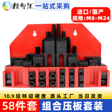 �M��/���a��Ӳ�M�ω���58�����bM12 M16 M24CNC�ӹ�㊴��䉾����
