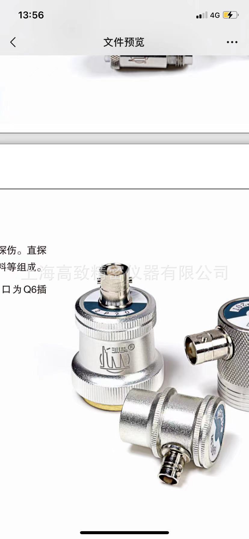 ��ͷ�������ӳ�����ֱ̽ͷ������б̽ͷ