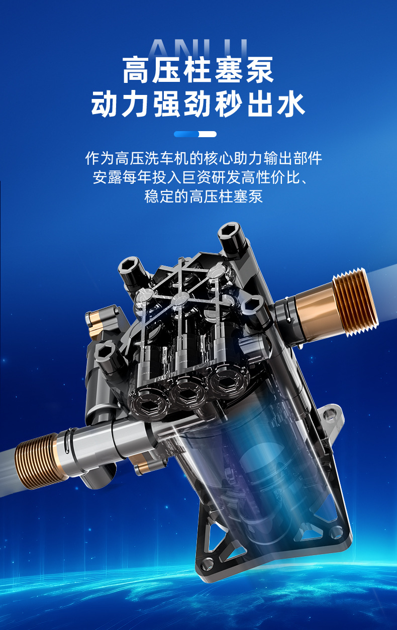Anlu 1600W high-power VAY-90 car washing machine household car washing artifact high-pressure high-power portable cleaning