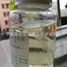 环保裂纹漆艺术漆 美术裂纹漆玻璃用漆金属用漆 各种工艺品用漆