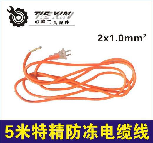 【货号02725】特精5米防冻电缆线1.5平方，电源线 电线