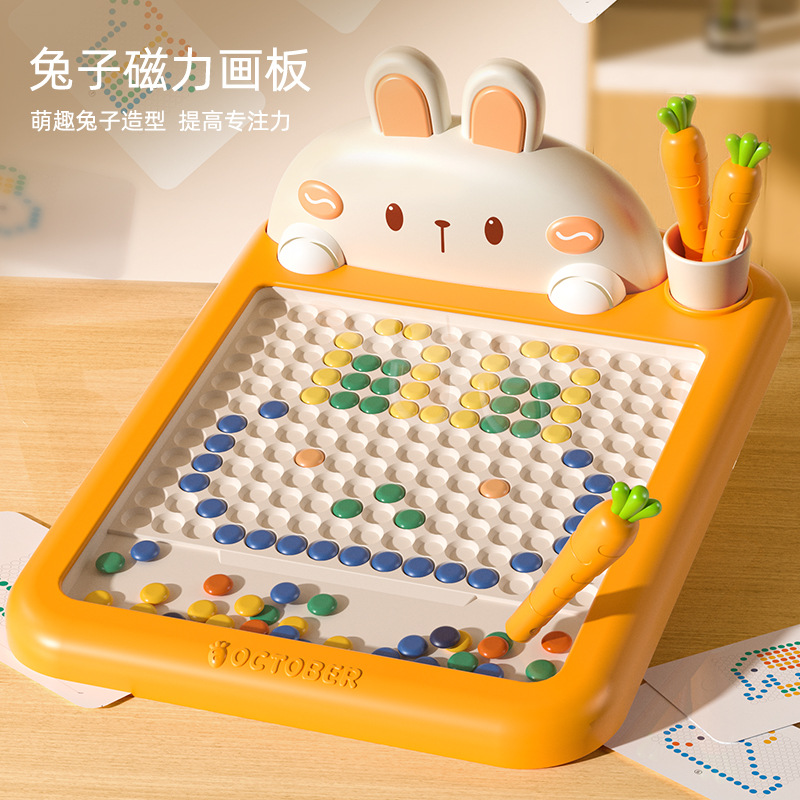 兔子磁性運筆畫板 鍛煉兒童專注力玩具 益智思維孩子啟蒙磁性畫板