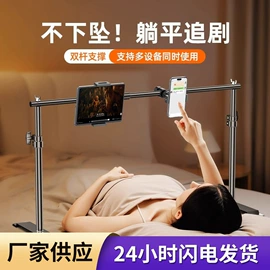 补光灯;摄影摄像灯具;手机支架